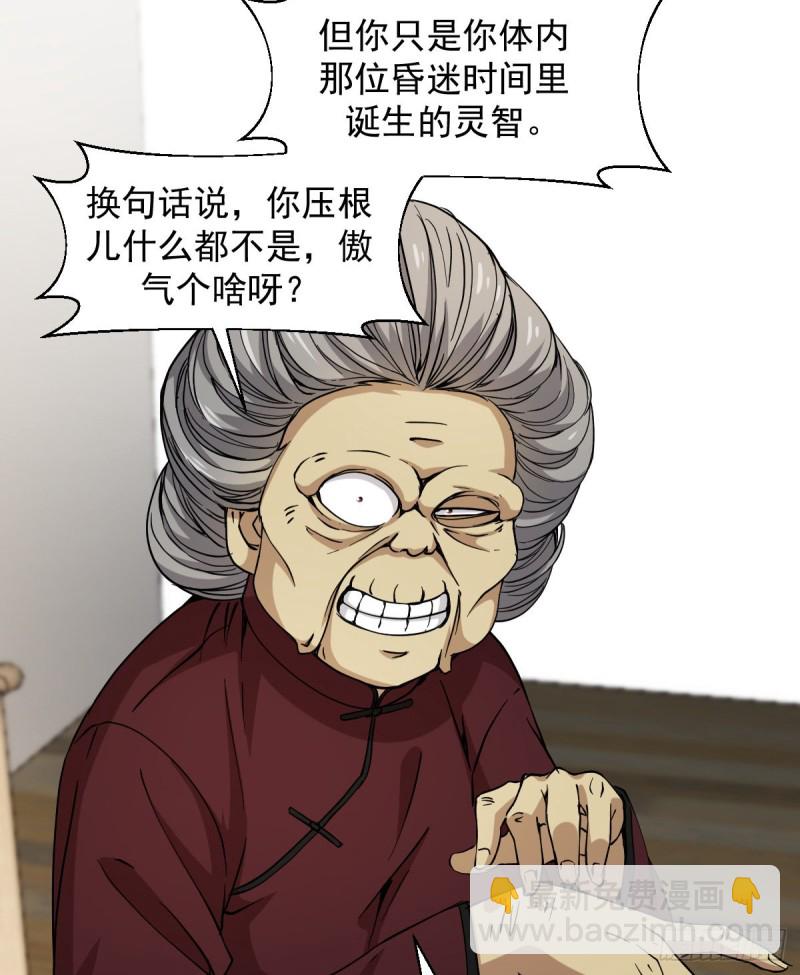 159-第204话