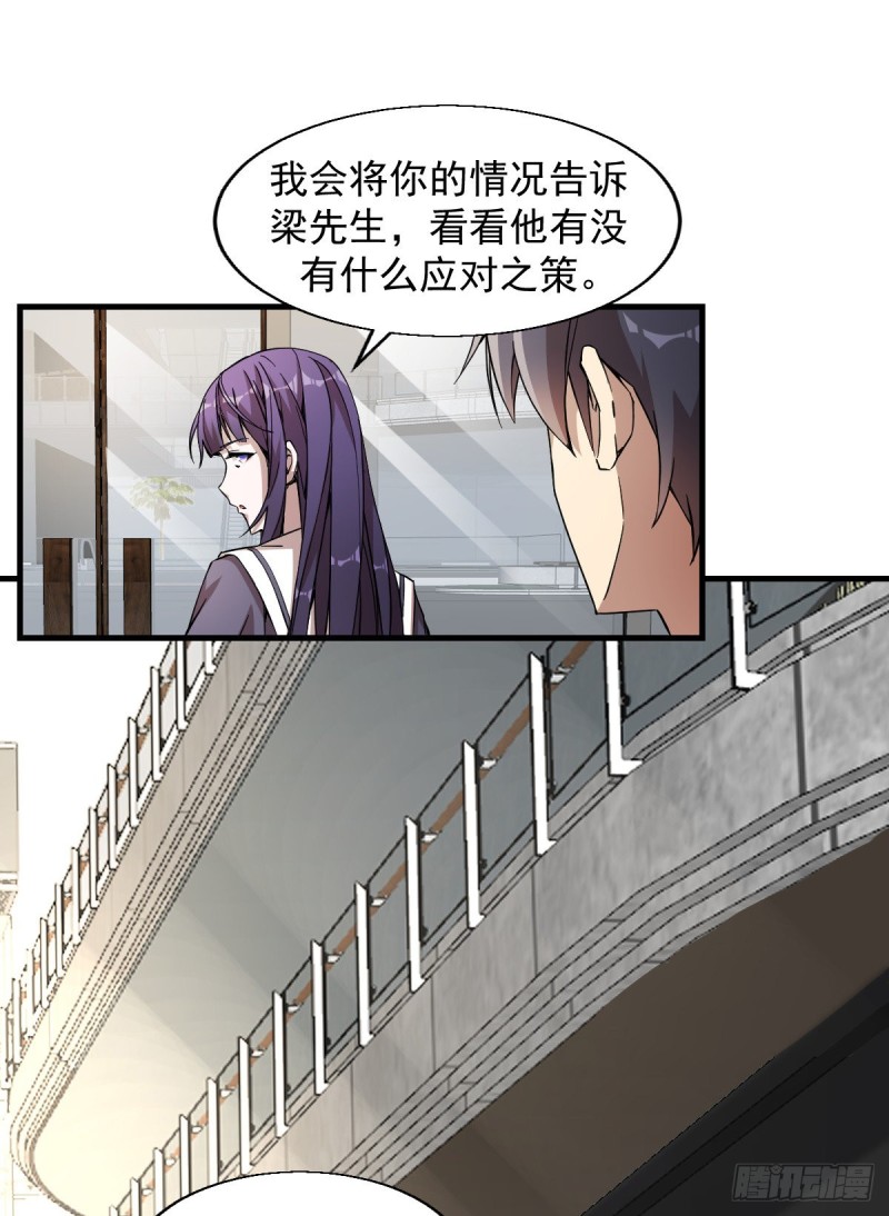 159-第204话