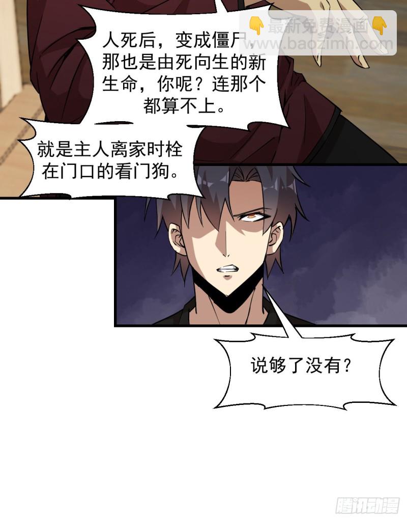 159-第204话