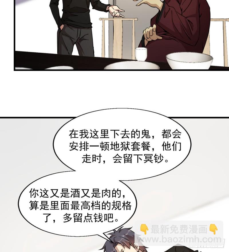 159-第204话