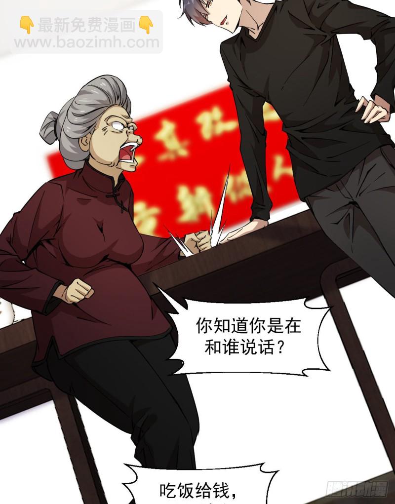 159-第204话