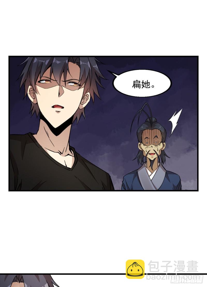 159-第204话