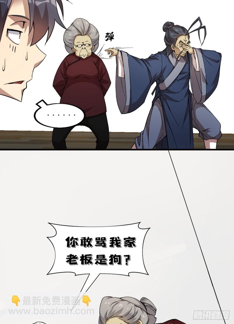 159-第204话