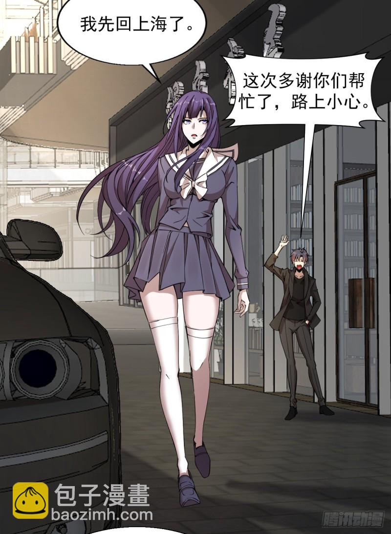 159-第204话