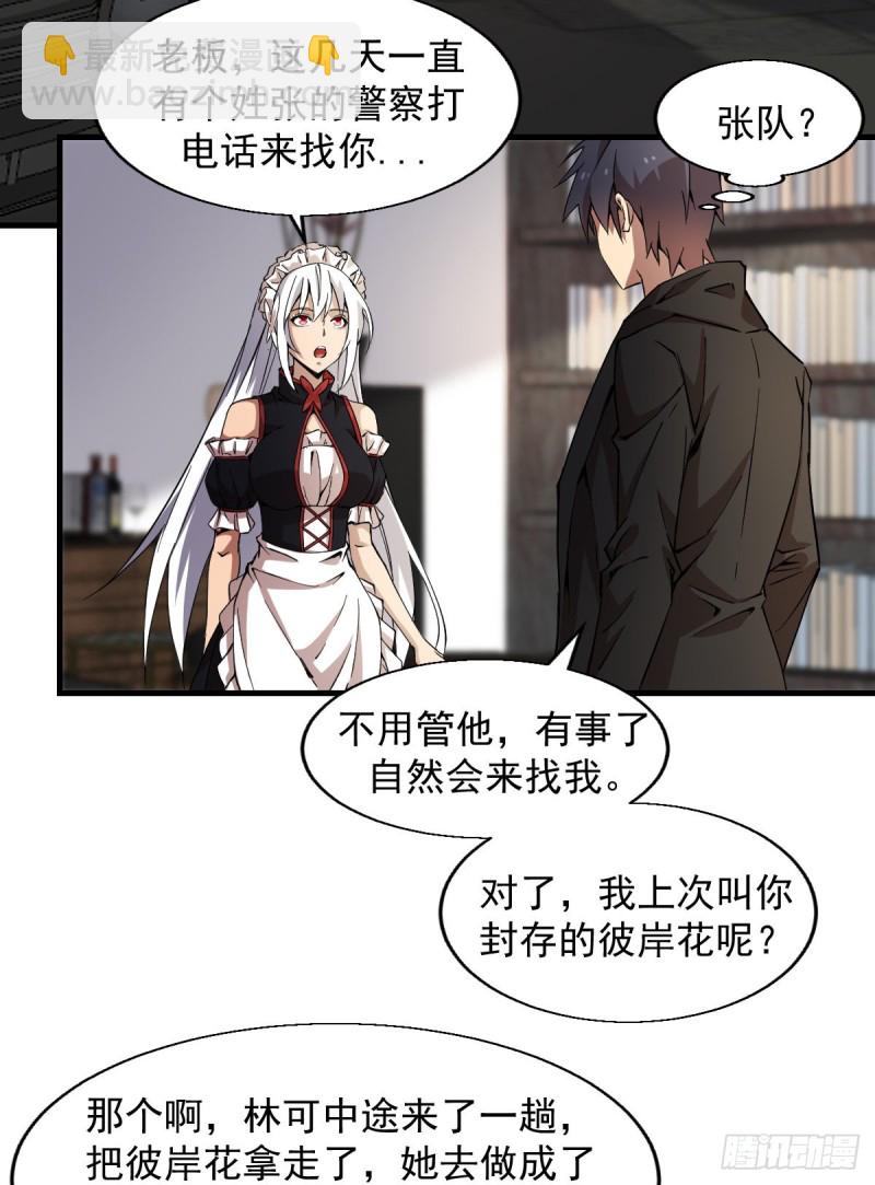 159-第204话