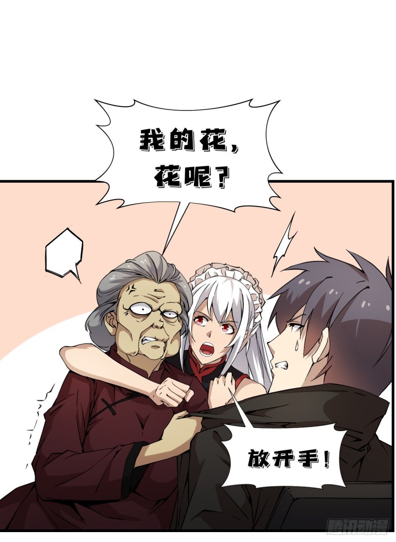 159-第204话