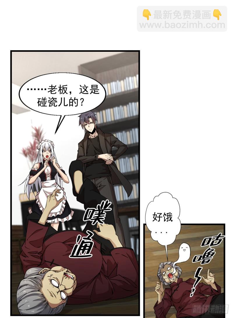 159-第204话