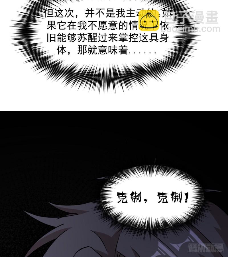 161-第206话