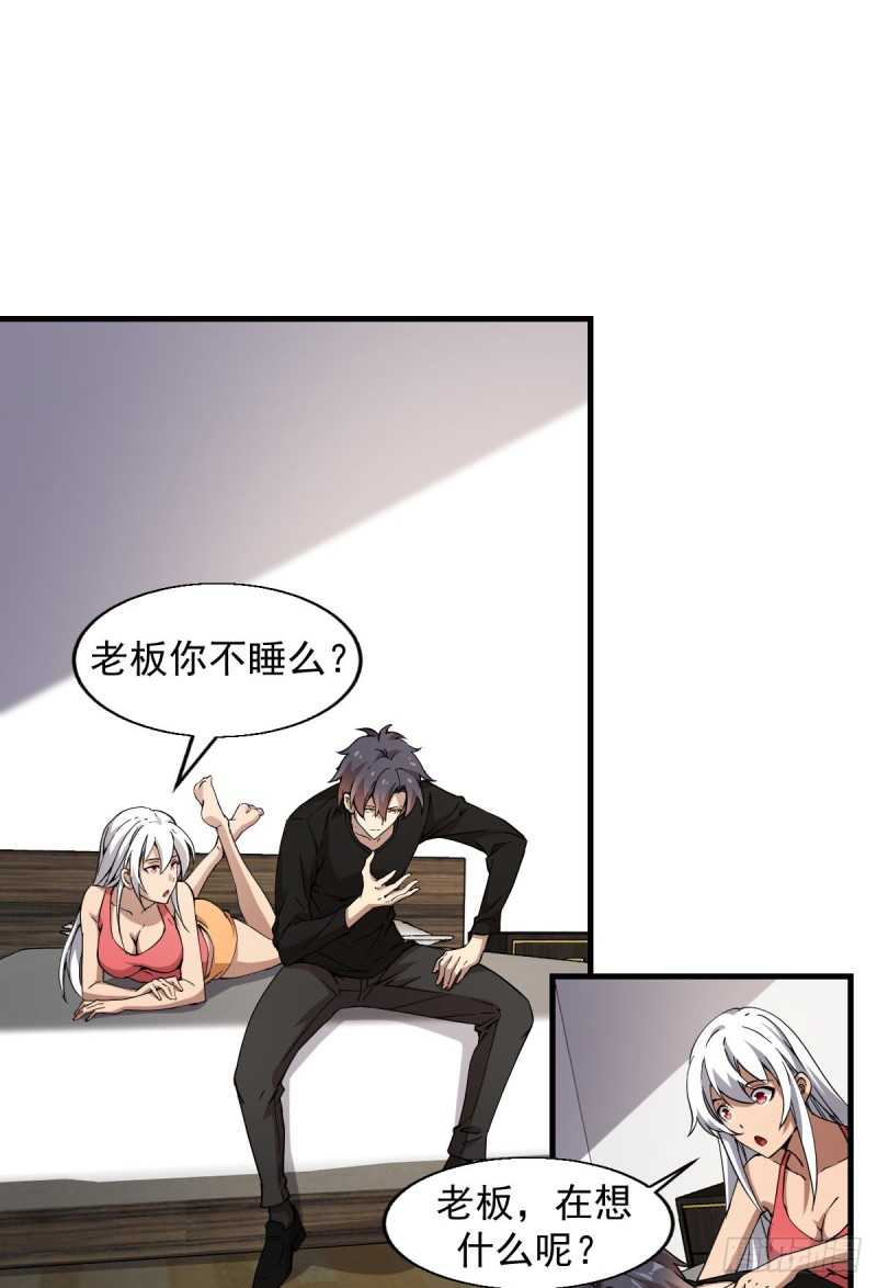 161-第206话