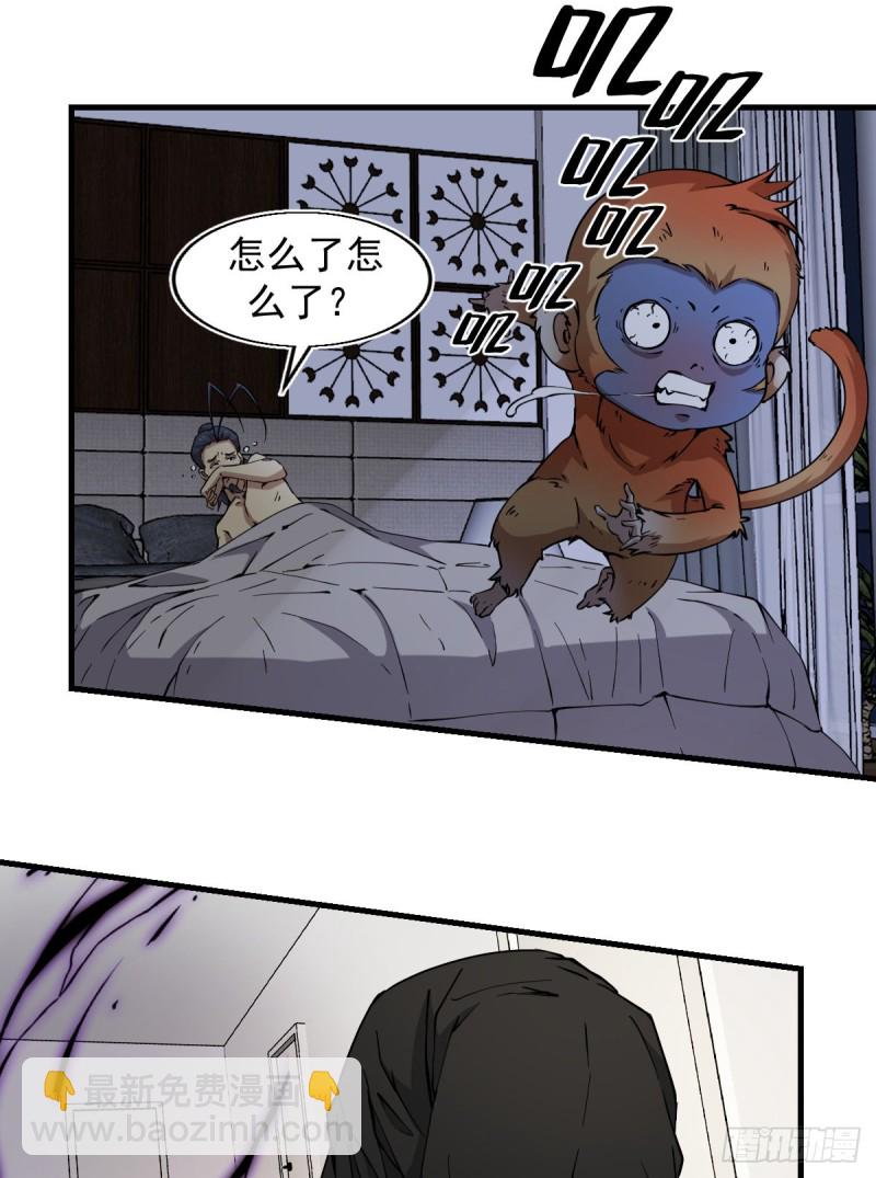 161-第206话