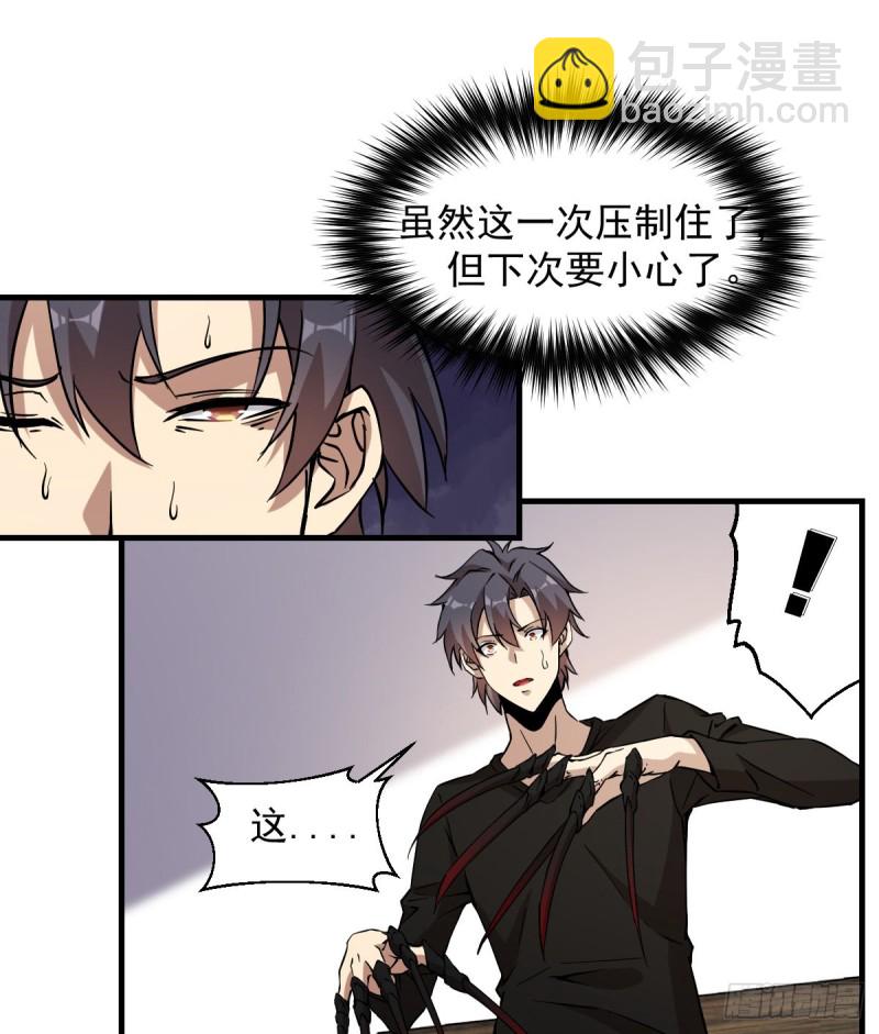 161-第206话