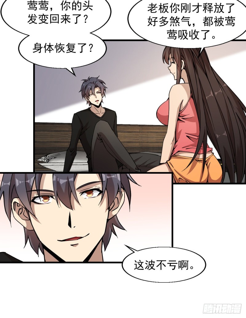 161-第206话