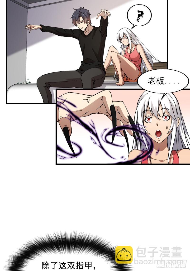 161-第206话