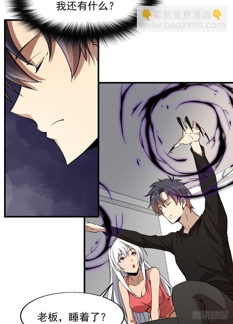 161-第206话