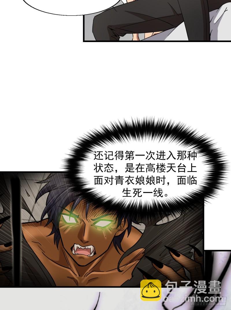 161-第206话