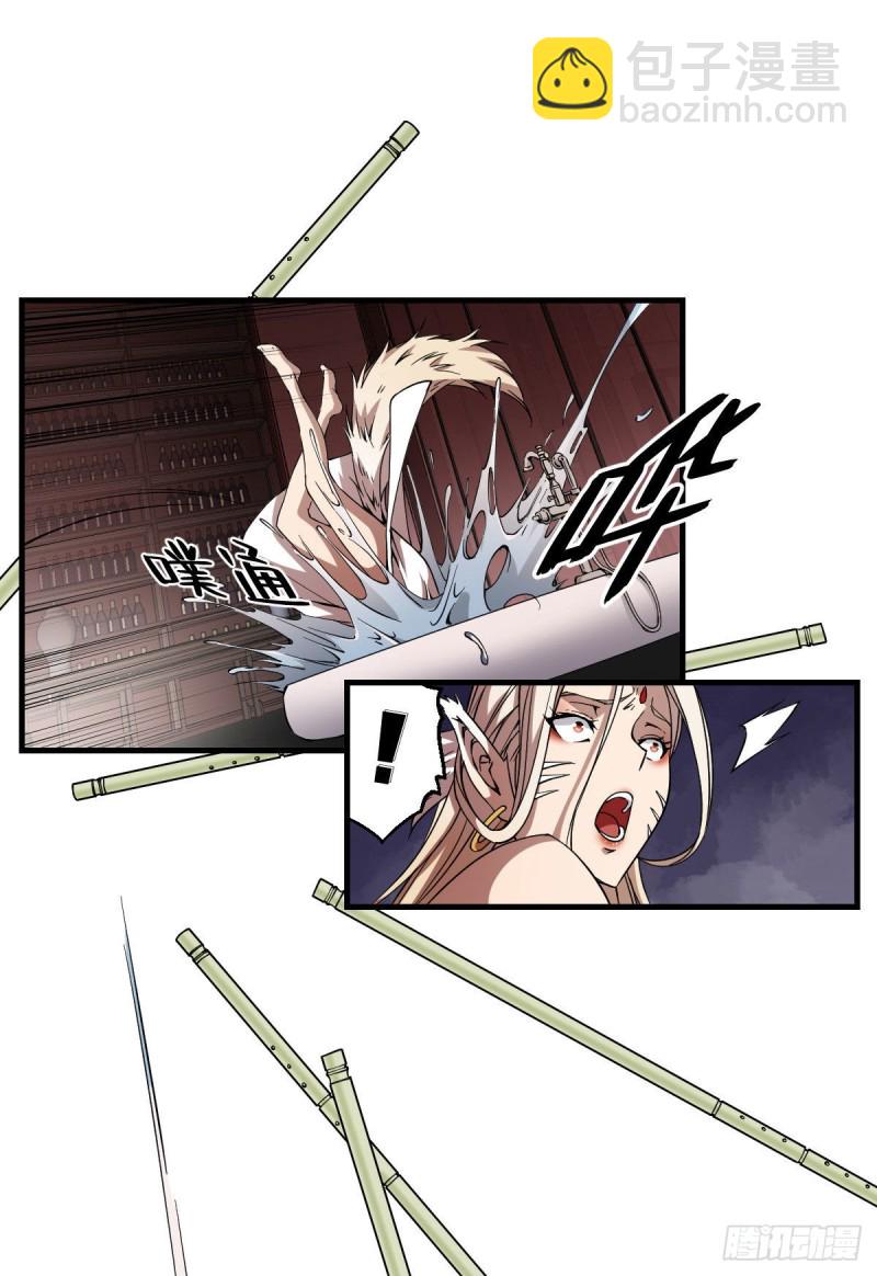 163-第208话
