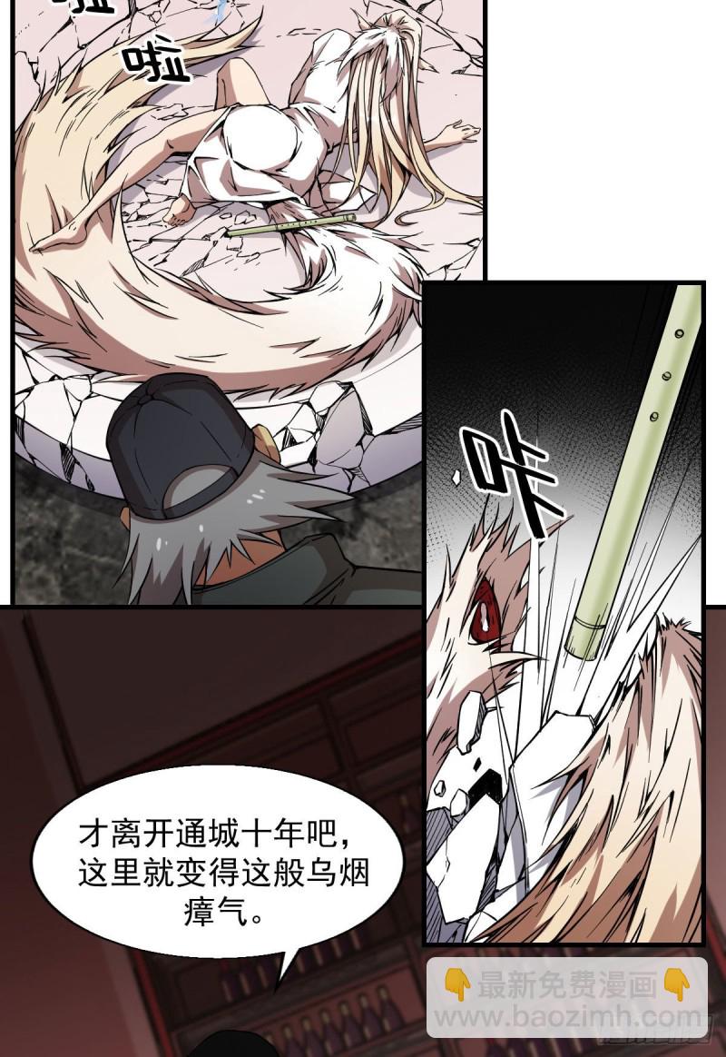 163-第208话
