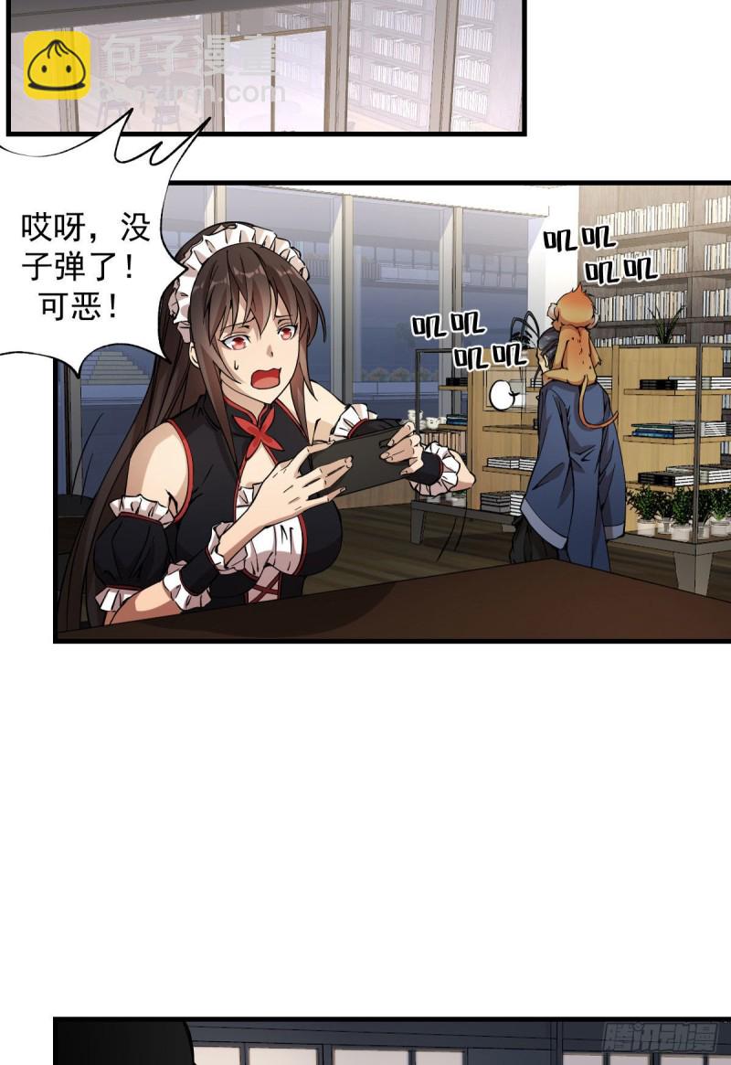 163-第208话