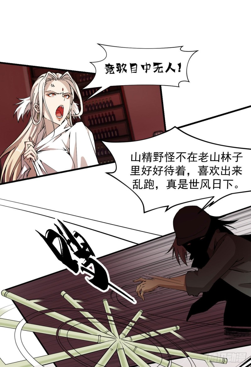 163-第208话