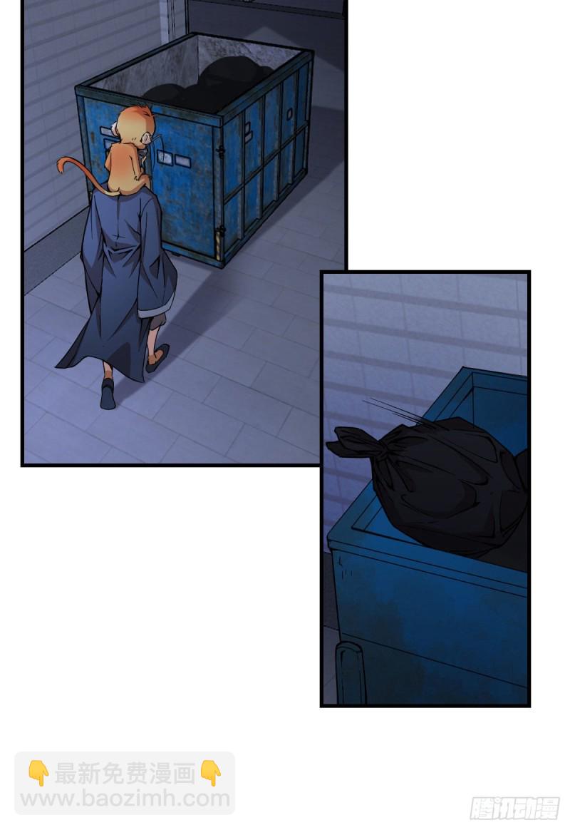 163-第208话