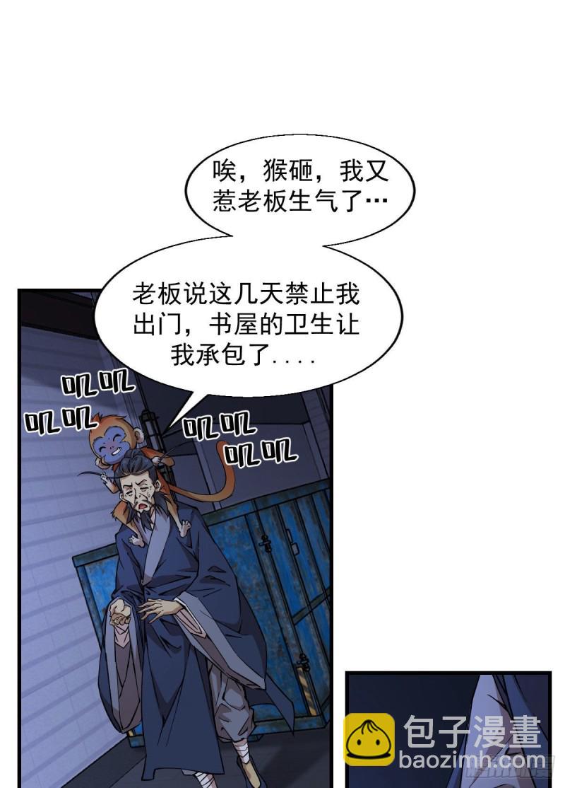 163-第208话