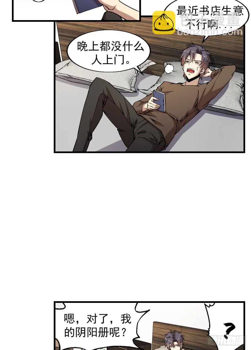 163-第208话