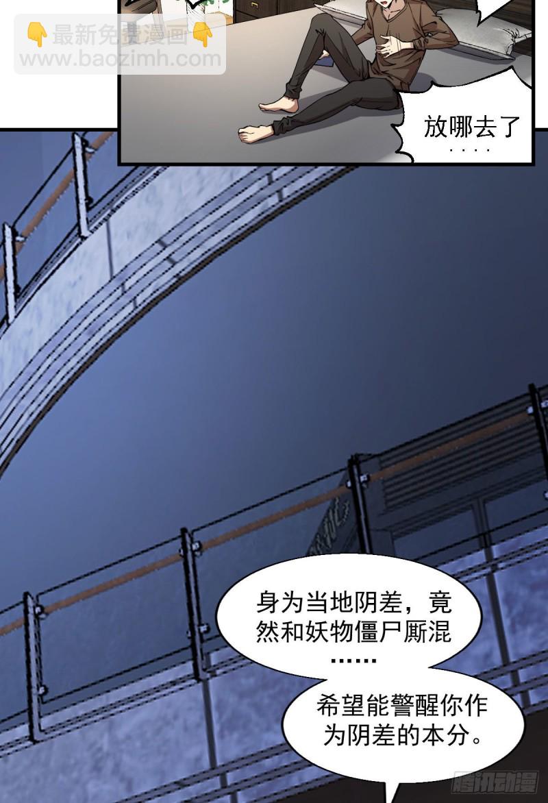 163-第208话