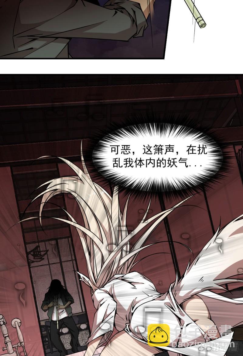 163-第208话