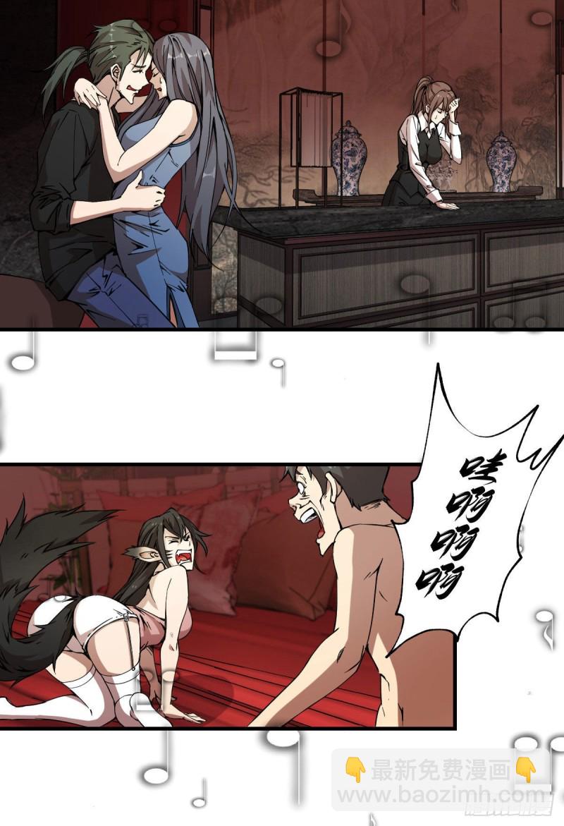 163-第208话