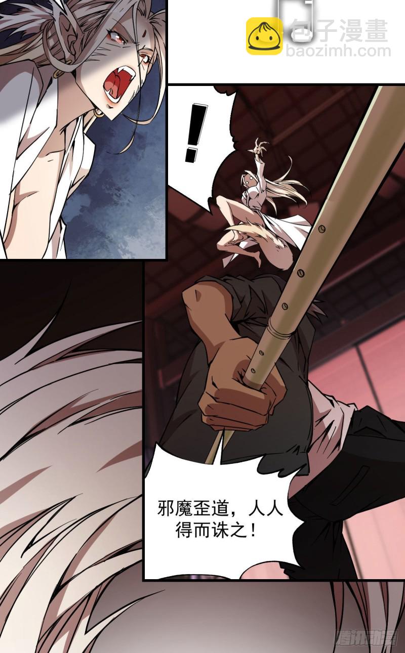 163-第208话