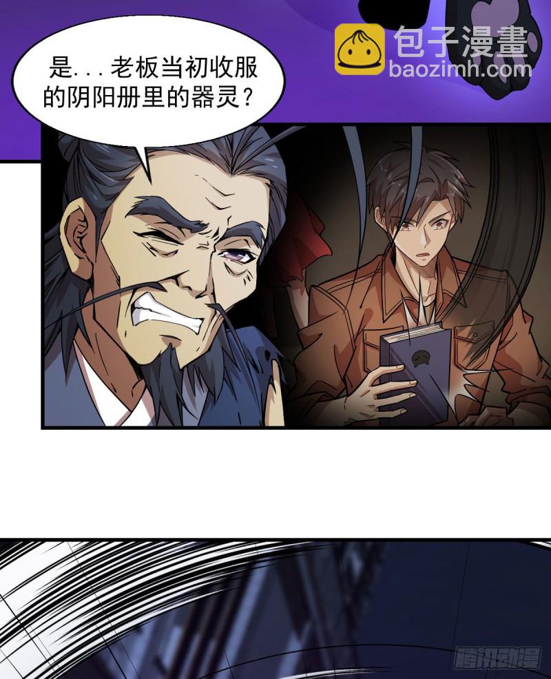 165-第210话