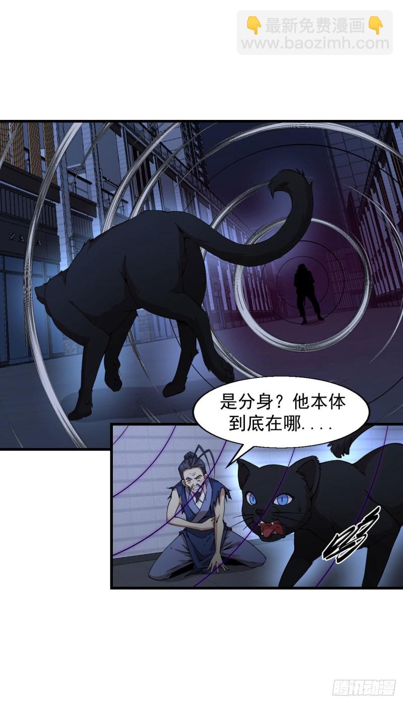 165-第210话