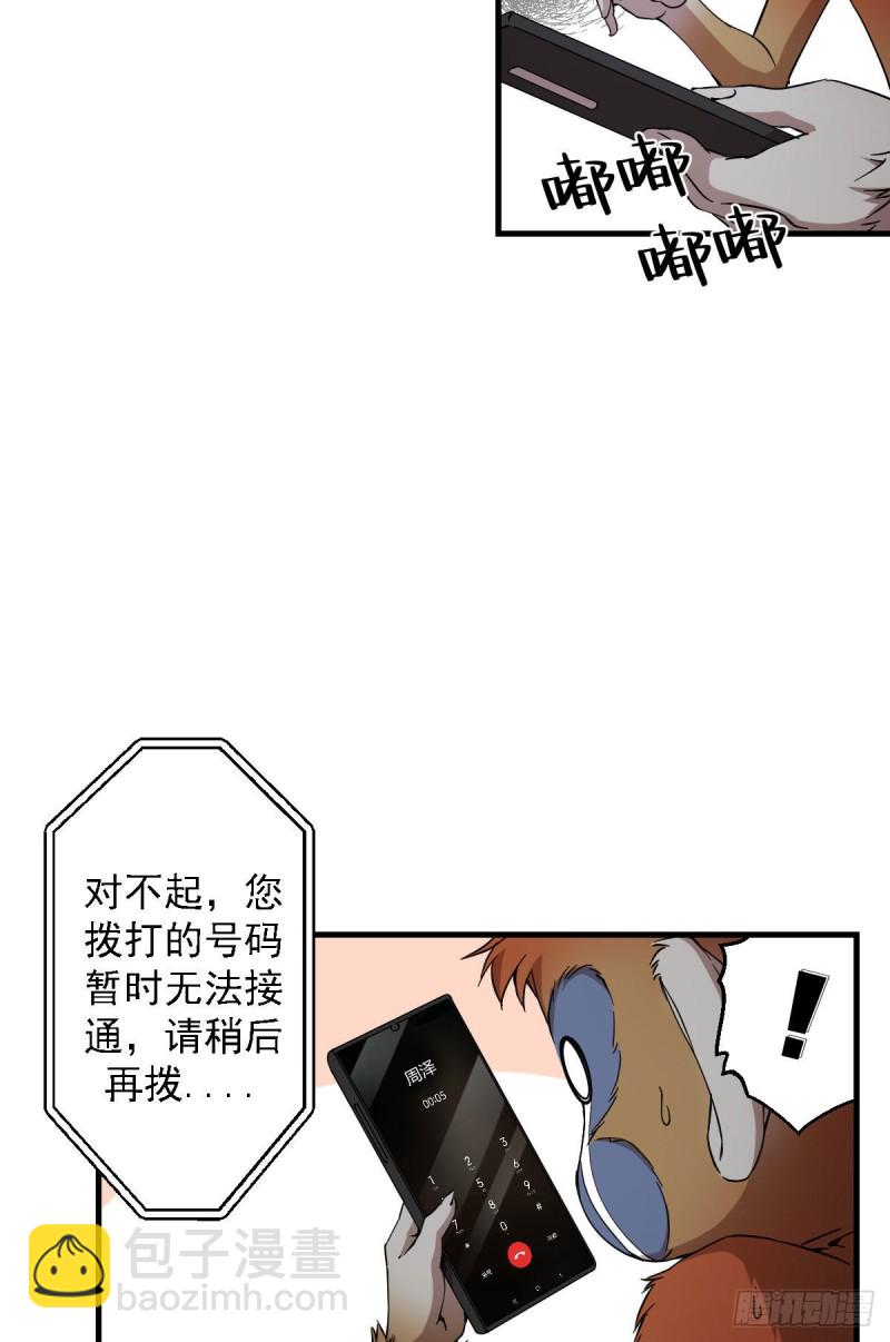 165-第210话