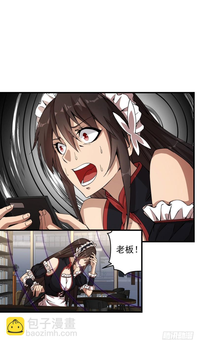 165-第210话