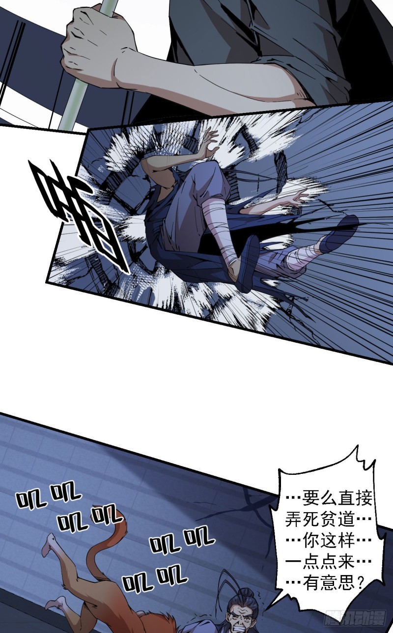 165-第210话