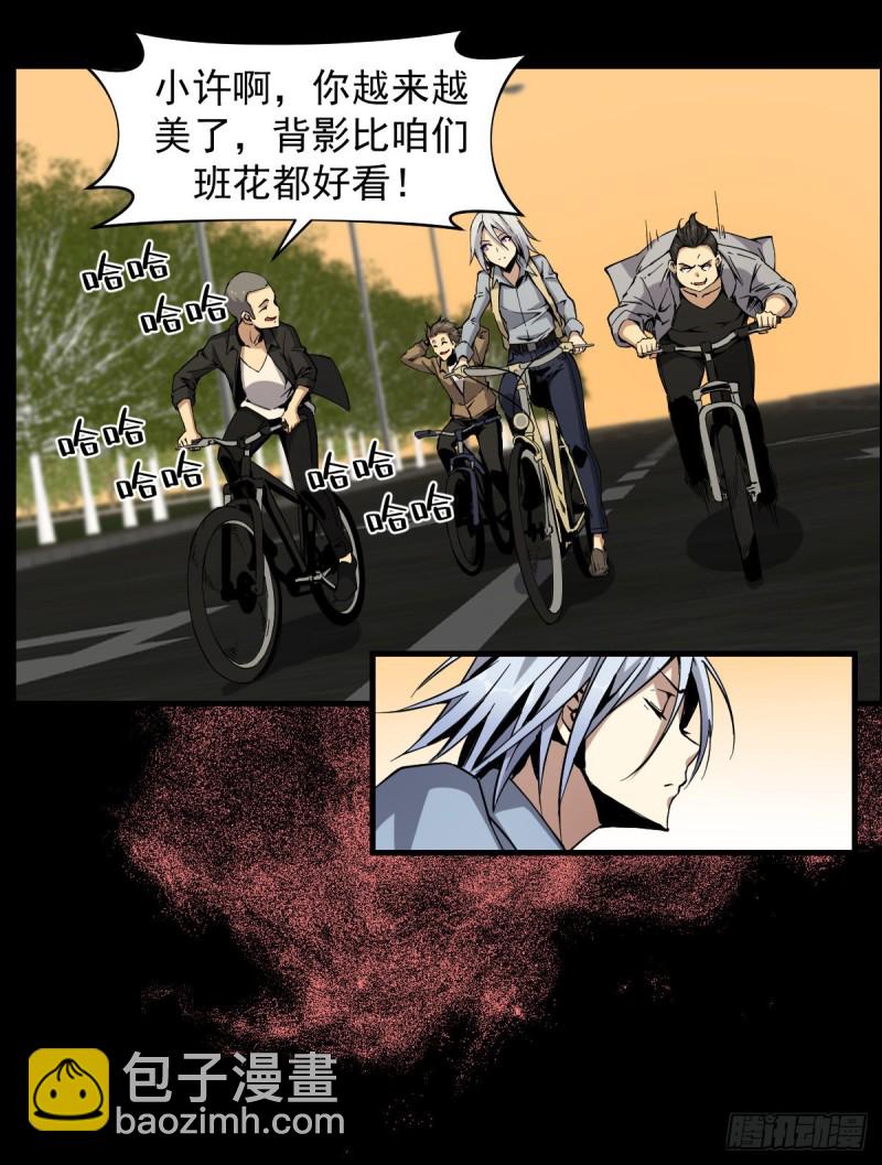 167-第212话