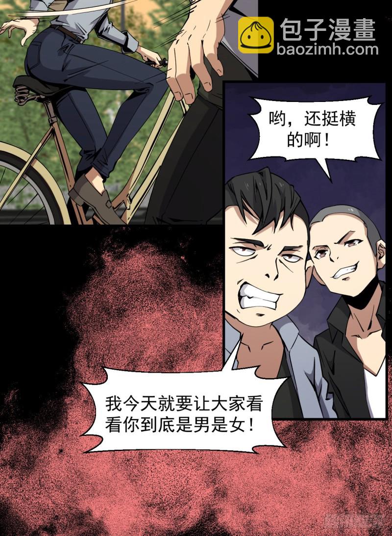 167-第212话