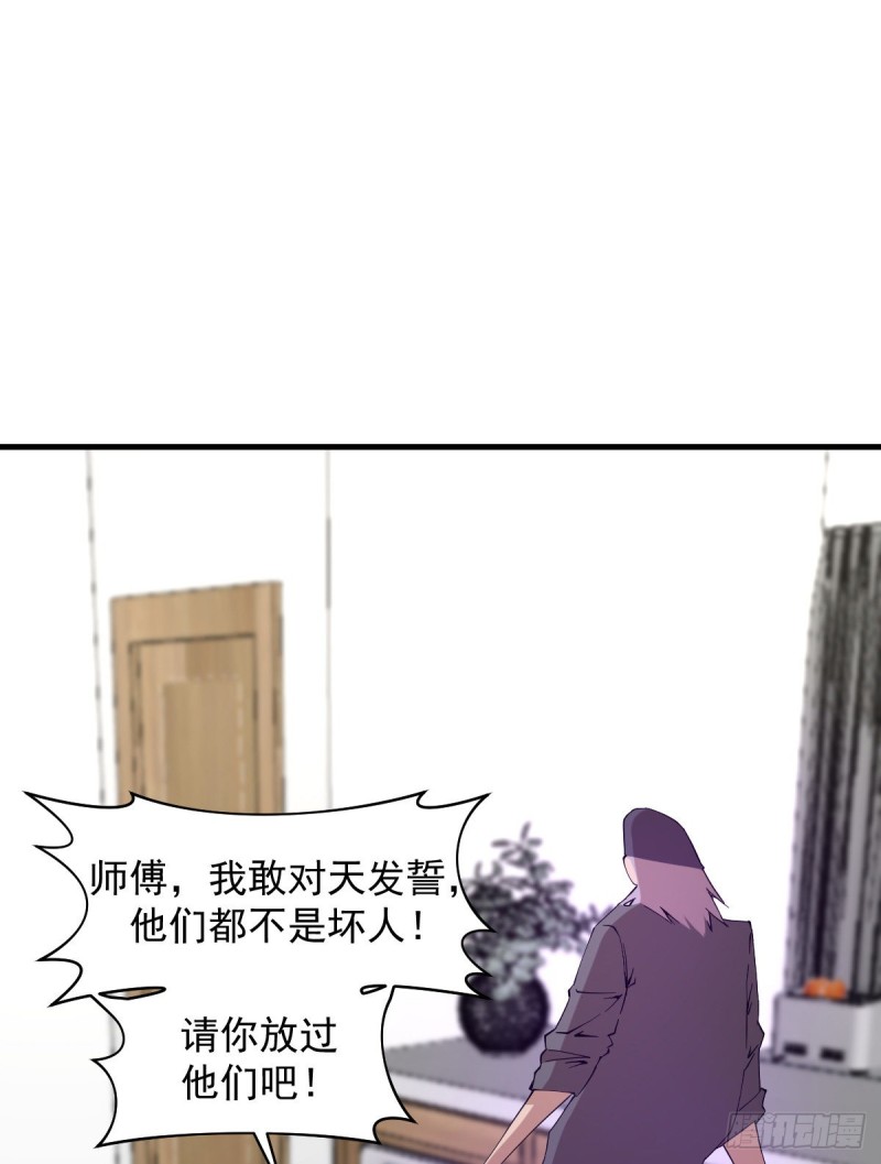 167-第212话