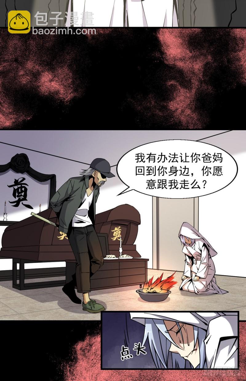 167-第212话