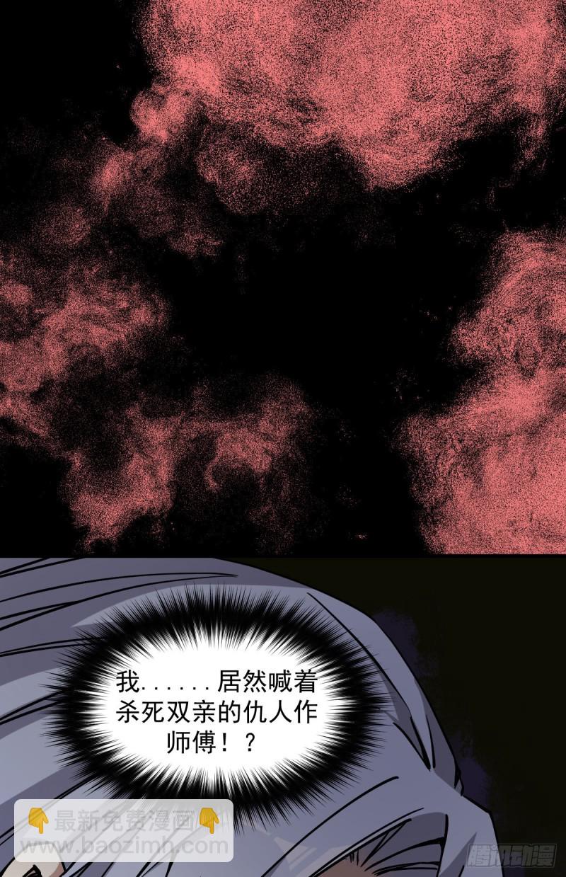 167-第212话