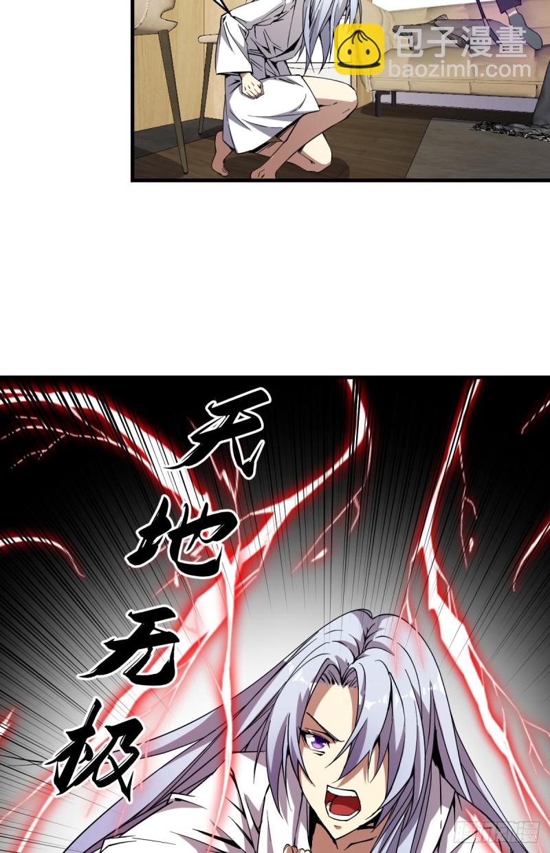 167-第212话