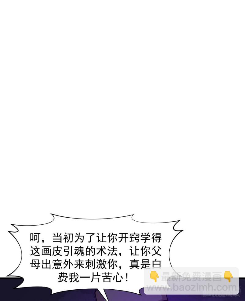 167-第212话
