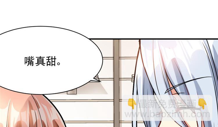 第18章(1/2)-第18话