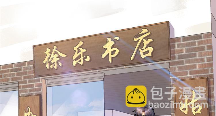 第18章(1/2)-第18话