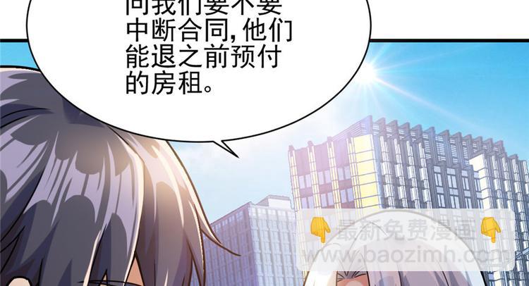 第18章(1/2)-第18话