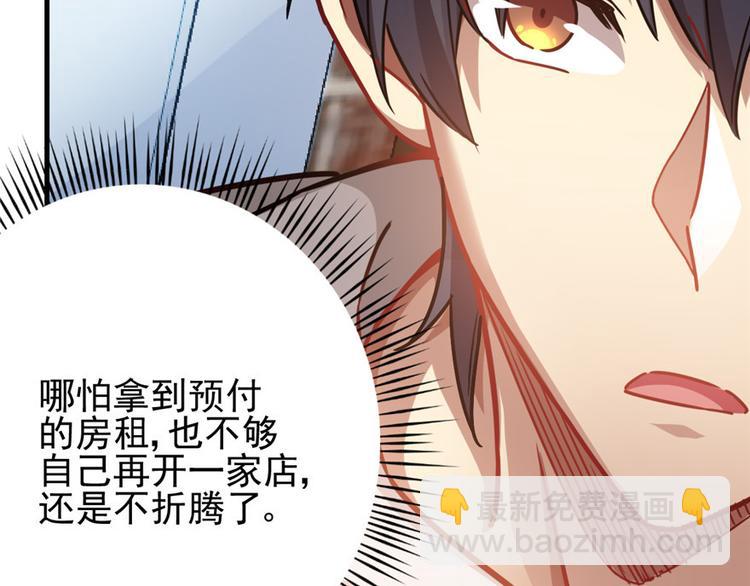 第18章(1/2)-第18话