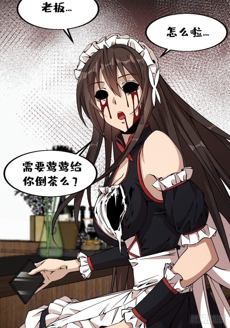 169-第214话