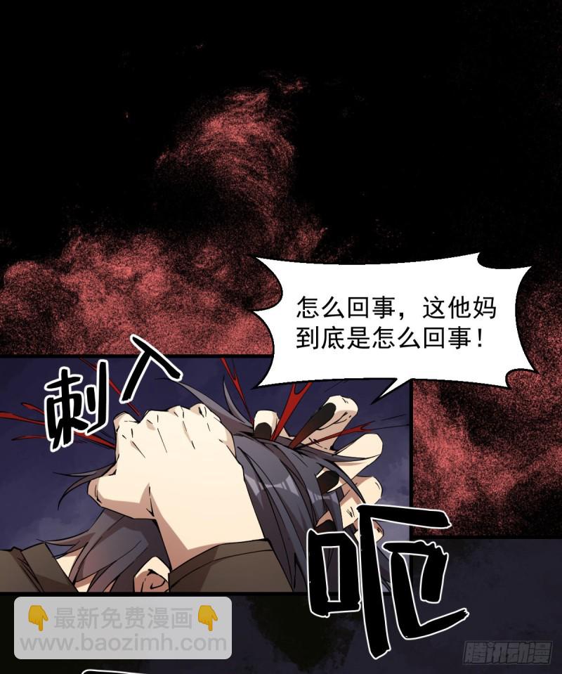 169-第214话