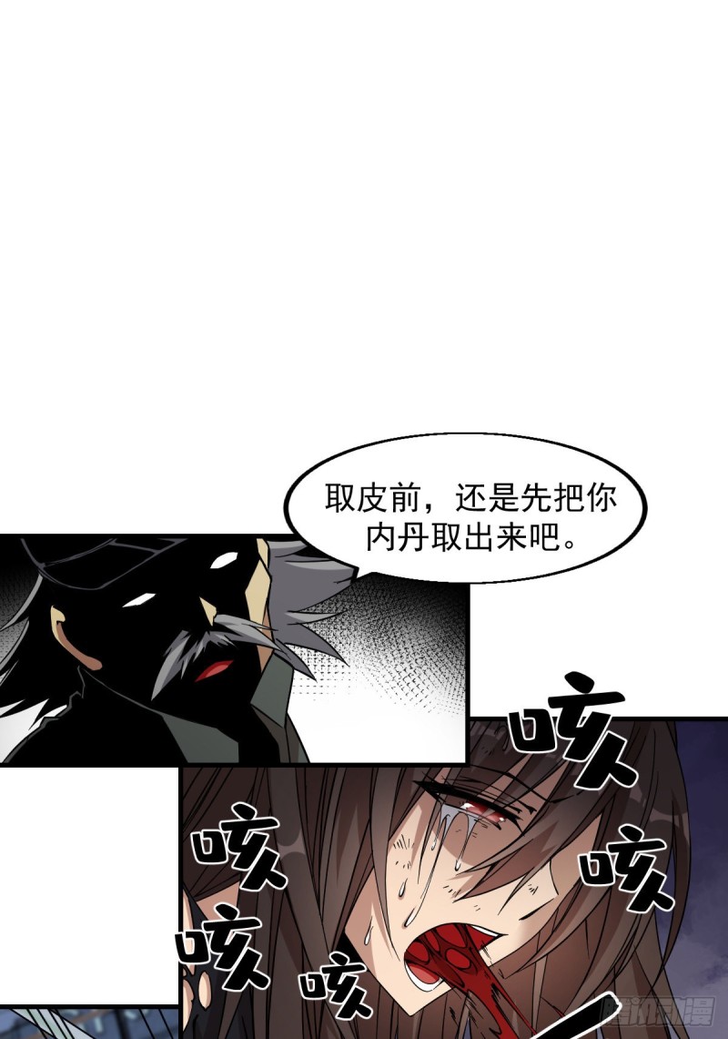 169-第214话