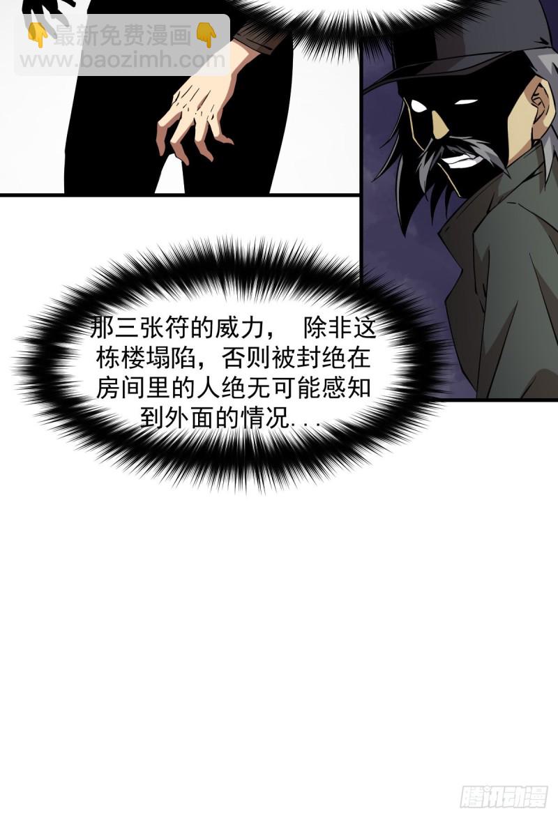 169-第214话